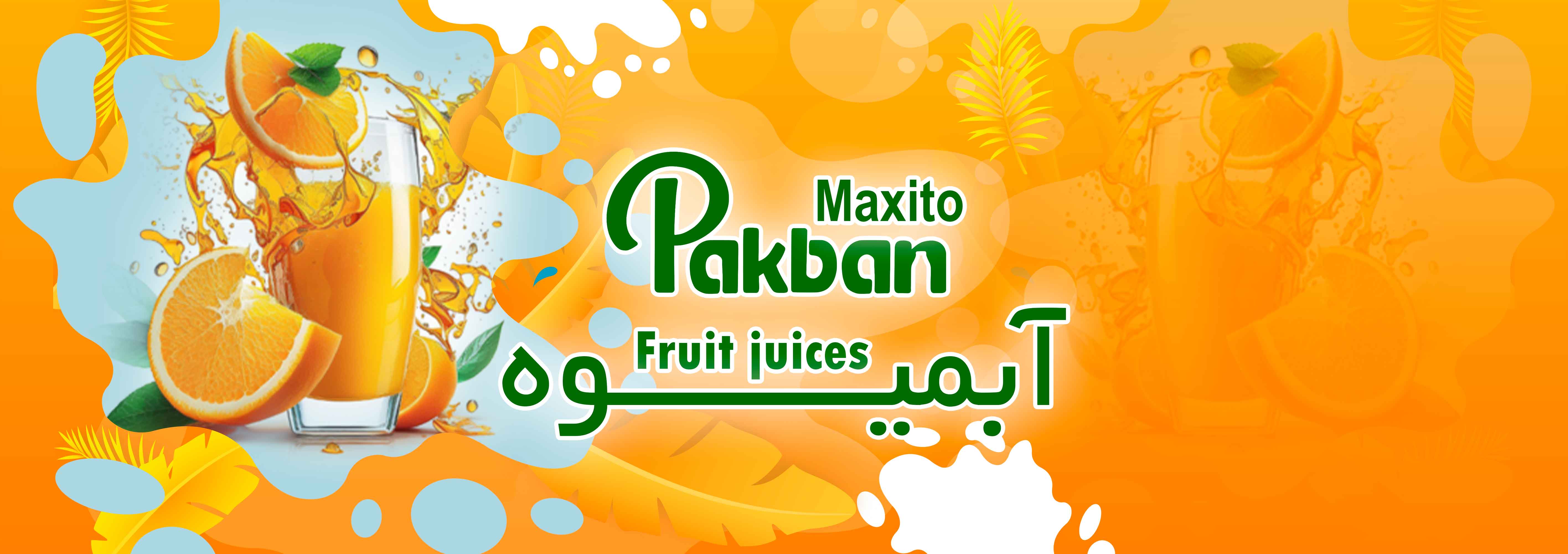 Pakban juice & beverage