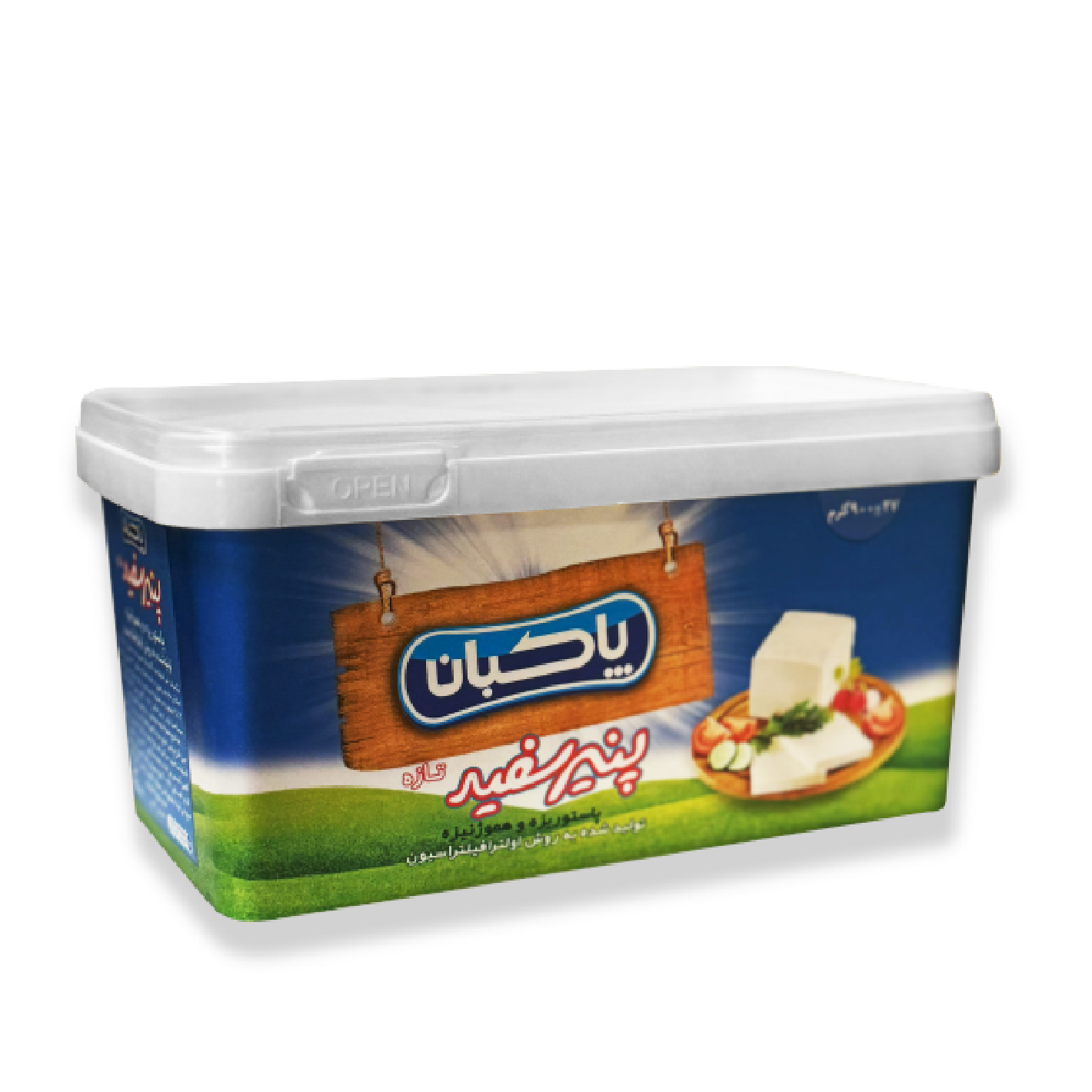 پنیر سفید تازه 900 گرمی